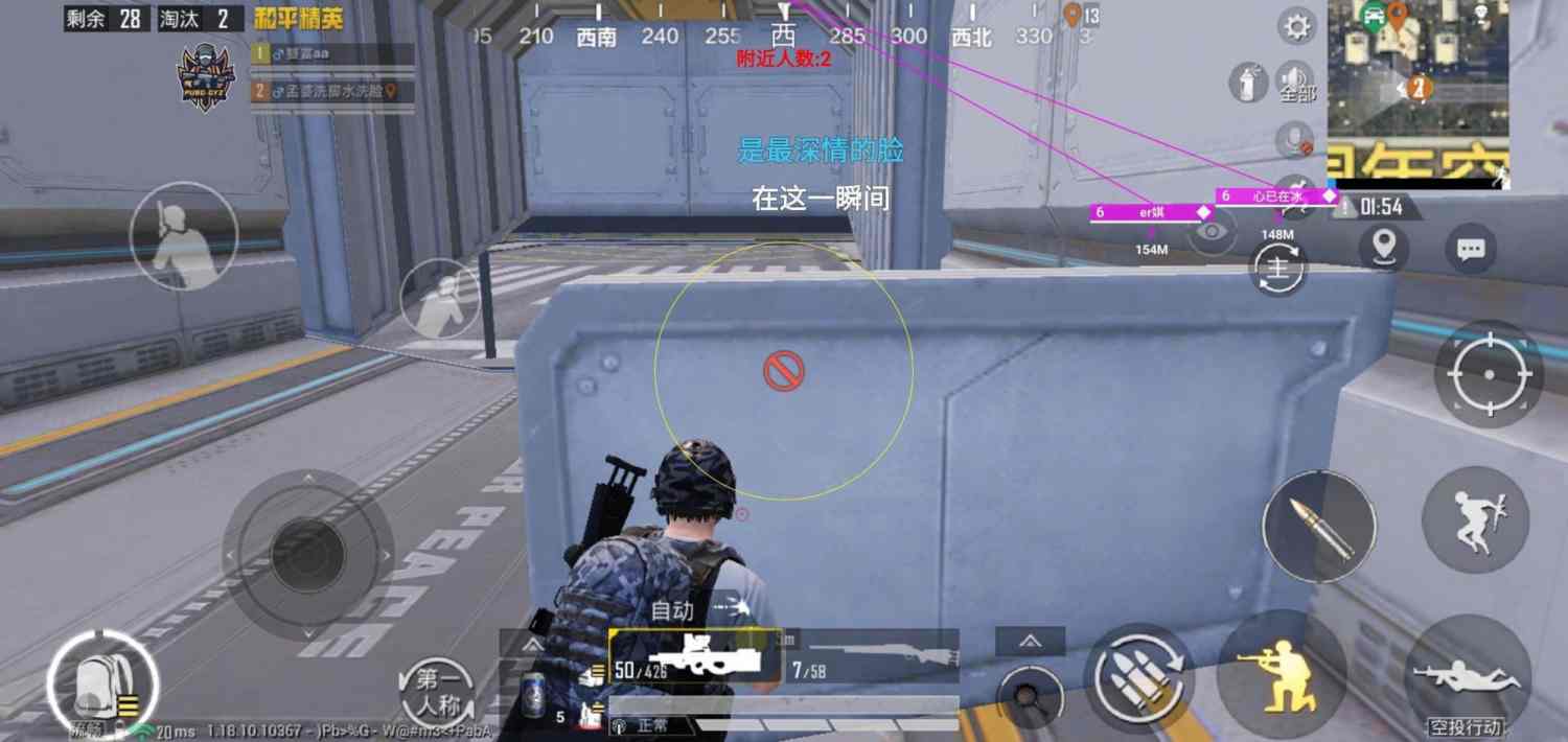 和平精英七大兵种的能力