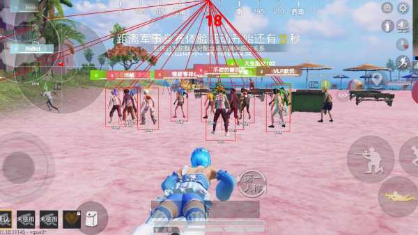 和平精英开挂购买网站