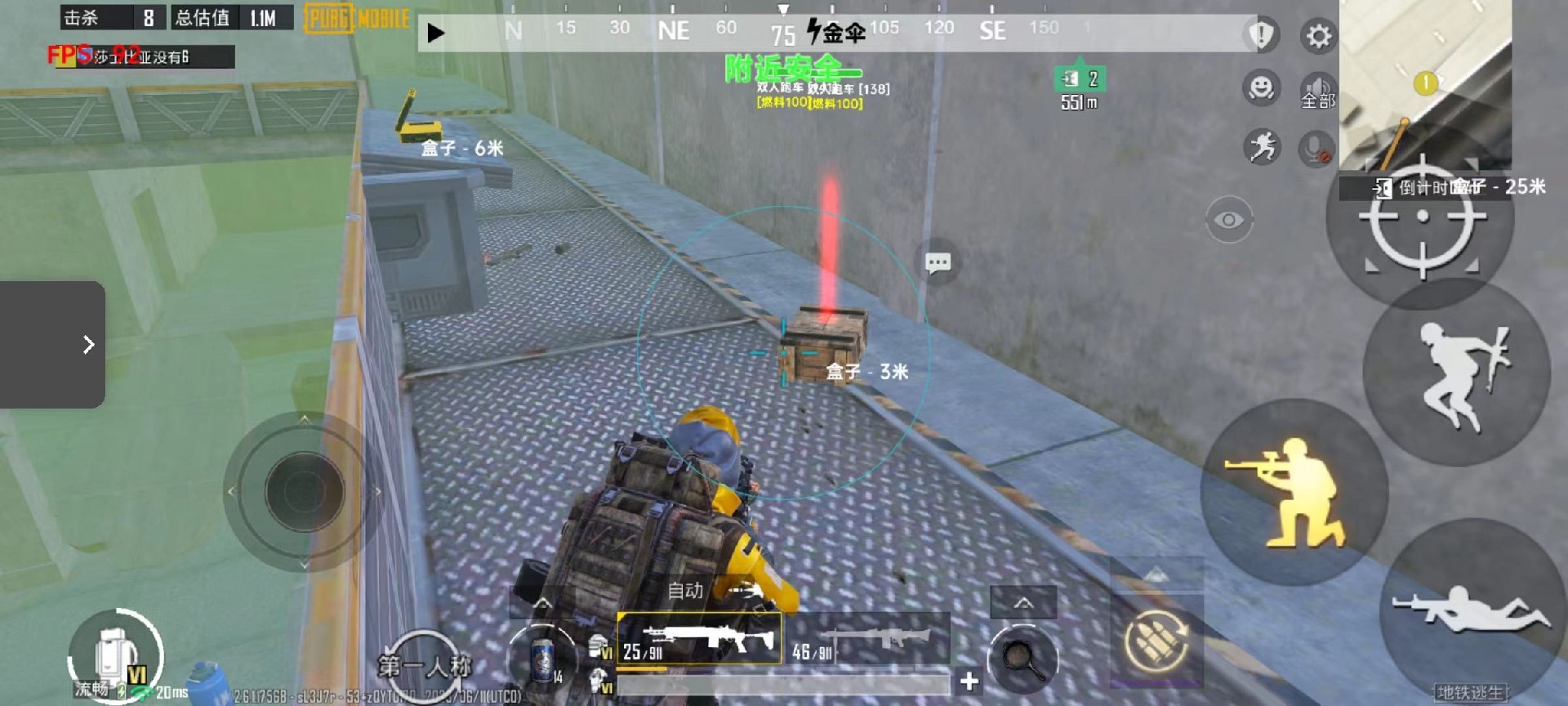 和平精英腾讯模拟器辅助【ACE变态版】